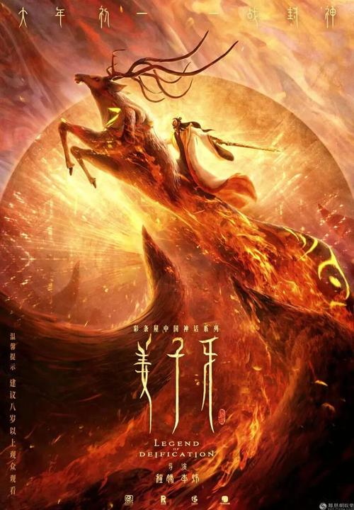 做假新加坡